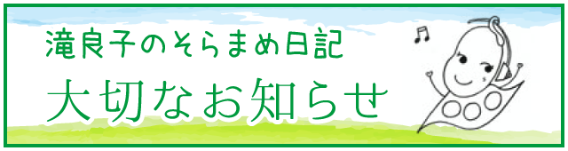 ニッポン放送 ニッポン放送
