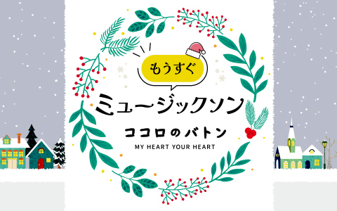 番組表 ニッポン放送モバイル