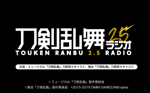 番組表 ニッポン放送モバイル